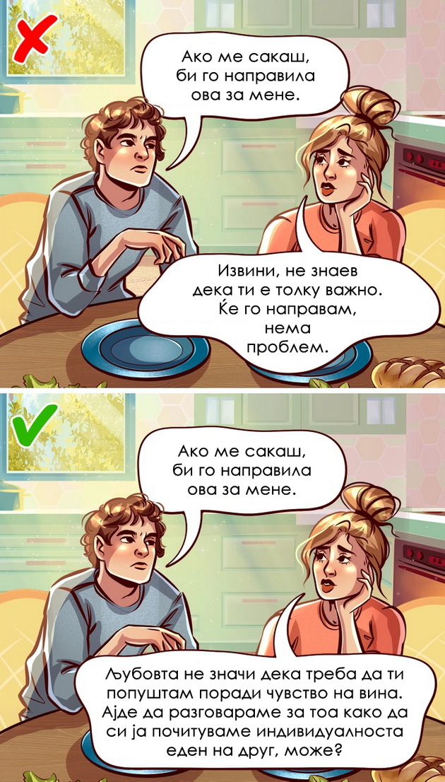 8-voobichaeni-taktiki-shto-gi-koristat-manipulatorite-i-kako-da-se-borite-protiv-niv-niz-ilustracii-02_copy.jpg