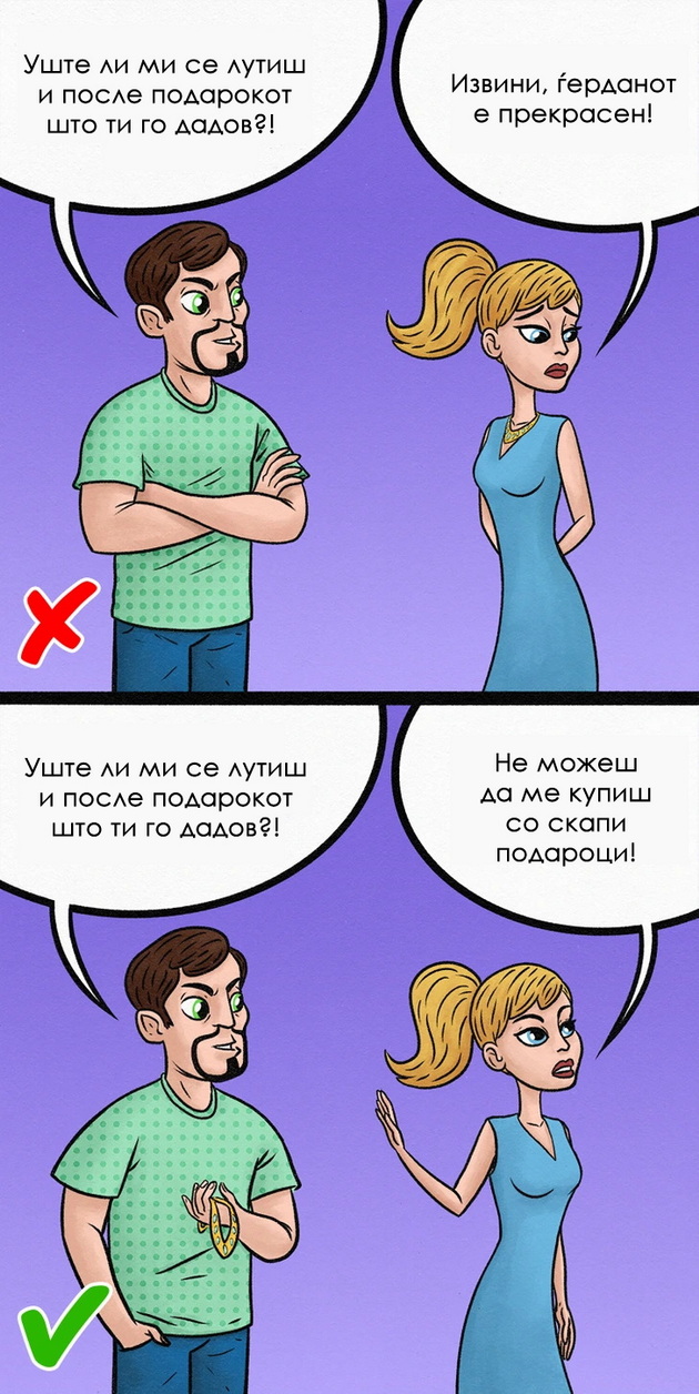 8-voobichaeni-taktiki-shto-gi-koristat-manipulatorite-i-kako-da-se-borite-protiv-niv-niz-ilustracii-04_copy.jpg