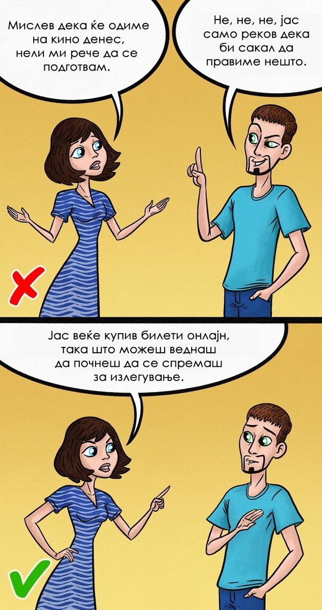 8-voobichaeni-taktiki-shto-gi-koristat-manipulatorite-i-kako-da-se-borite-protiv-niv-niz-ilustracii-09_copy.jpg