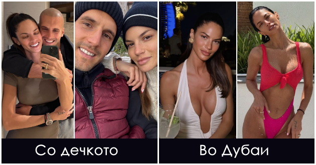 danijela-dimitrovska-se-zabavuva-vo-dubai-otkako-prvpat-prozbore-za-pomladiot-dechko-mi-padna-vilica-koga-go-vidov-01.fw.jpg