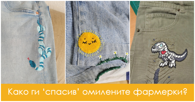 kreativni-lugje-koi-im-dadoa-nov-zhivot-na-starite-farmerki-foto-01.jpg