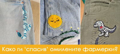 kreativni-lugje-koi-im-dadoa-nov-zhivot-na-starite-farmerki-foto-poveke-01.jpg