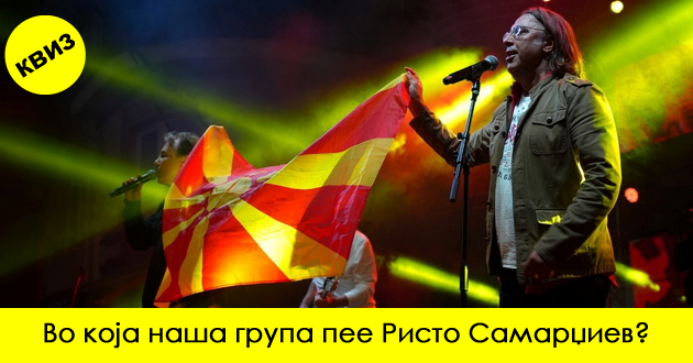 kviz-kolku-gi-poznavate-domashnite-izveduvachi-na-bukvata-m-01.jpg