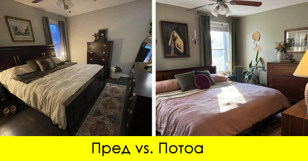 lugje-koi-sami-si-go-razubavija-domot-i-ne-mozhat-da-prestanat-da-se-falat-foto-01.jpg