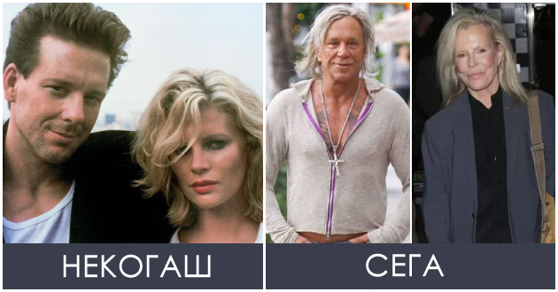 nekogash-seks-simboli-denes-ostareni-i-neprepoznatlivi-kako-izgledaat-akterskite-parovi-od-filmovite-shto-gi-obozhavavme-01.jpg