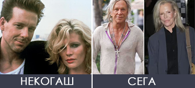 nekogash-seks-simboli-denes-ostareni-i-neprepoznatlivi-kako-izgledaat-akterskite-parovi-od-filmovite-shto-gi-obozhavavme-poveke-01.jpg