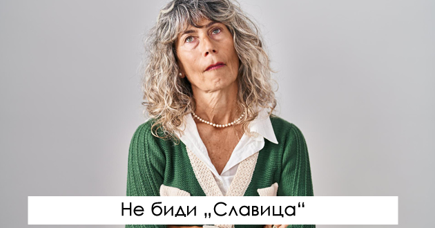 vo-avtobus-od-skopje-do-milano-patuvav-so-zhena-na-koja-se-i-precheshe-i-samo-se-buneshe-zoshto-ne-e-ubavo-da-si-slavica-01.jpg
