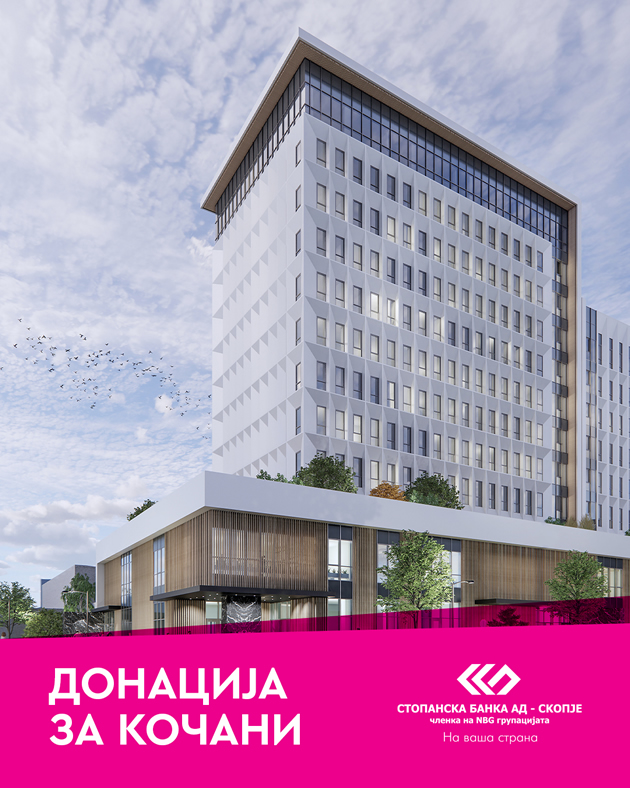 donacija-od-stopanska-banka-za-semejstvata-od-pozarot-vo-kocani.jpg