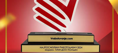 kam-proglasen-za-najposakuvan-rabotodavac-za-2024-godina-povekje.jpg