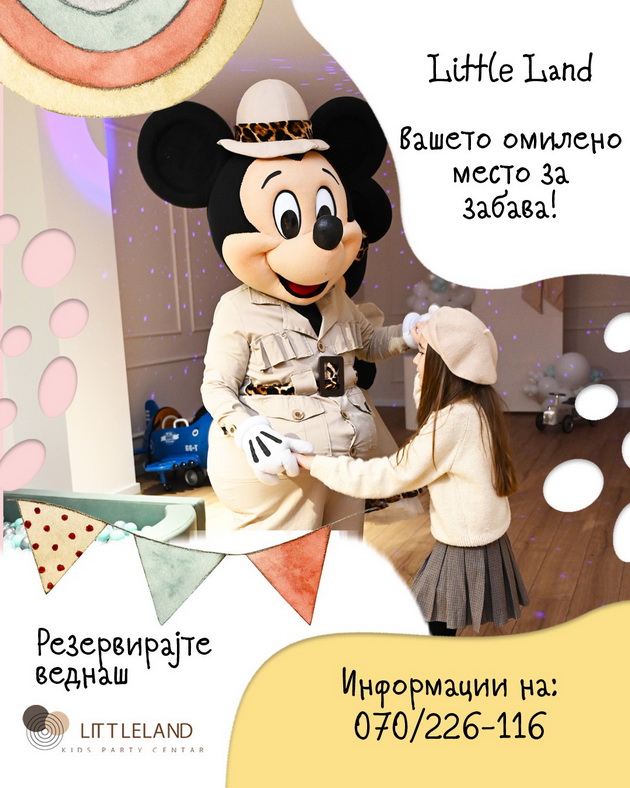 preporacuvame-little-land-novoto-omileno-mesto-za-igra-na-decata-i-uzivanje-za-roditelite-05.jpg