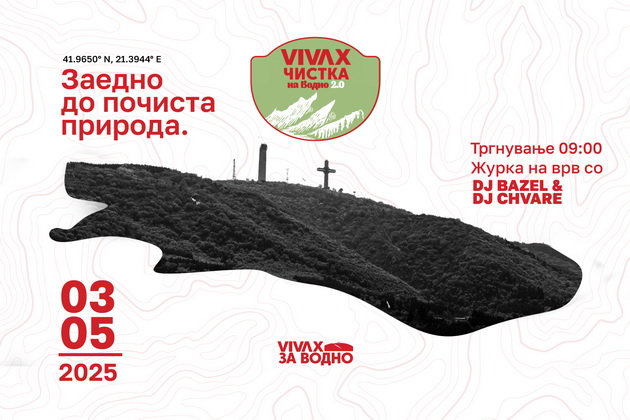 vo-sabota-po-vtorpat-ke-se-odrzi-golemiot-eko-nastan-vivax-cistka-na-vodno-01.jpg