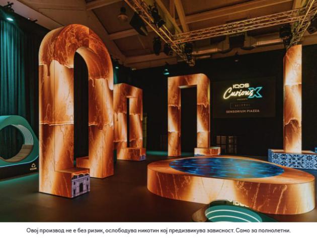 mokjta-na-inovativniot-dizajn-na--ovogodineshniot-milano-design-week-01.jpg