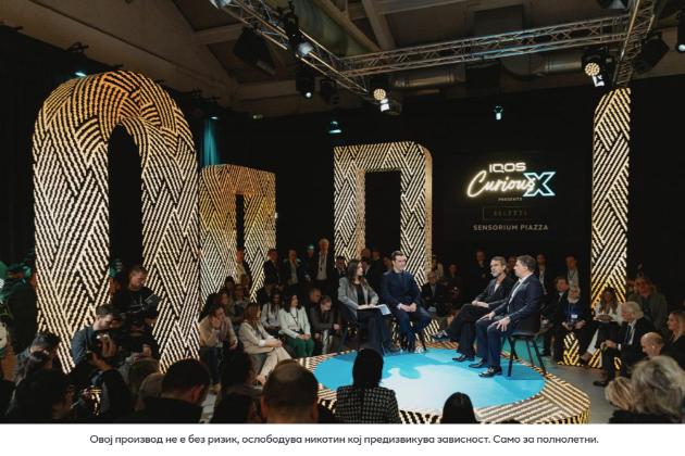 mokjta-na-inovativniot-dizajn-na--ovogodineshniot-milano-design-week-04.jpg