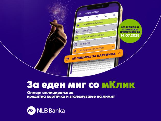za-eden-mig-so-nlb-mklik-od-sega-celosno-digitalno-001.jpg