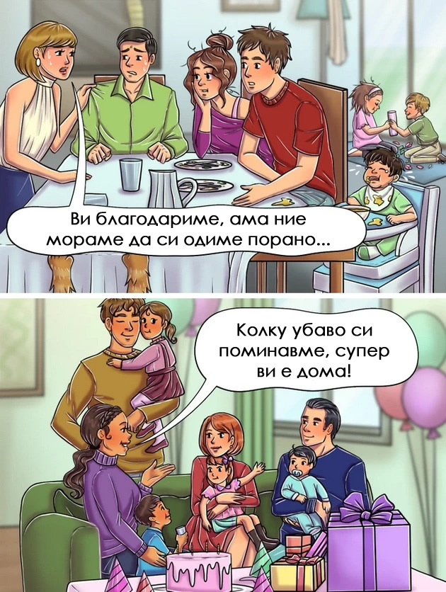 bonton-pravila-koi-gi-praktikuvaat-semejstvata-koi-se-ugledni-04.jpg