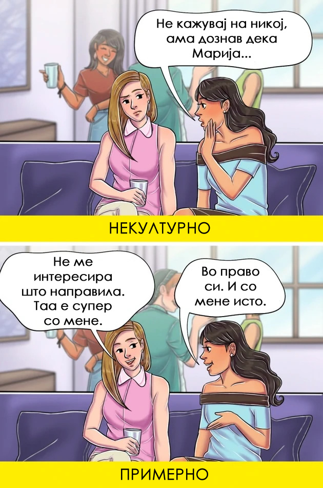 bonton-pravila-koi-gi-praktikuvaat-semejstvata-koi-se-ugledni-07.jpg