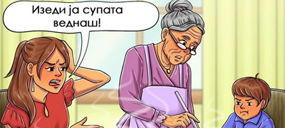 bonton-pravila-koi-gi-praktikuvaat-semejstvata-koi-se-ugledni_povekje901.jpg
