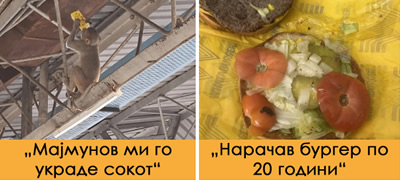 lugje-koi-na-poteshkiot-nachin-sfatile-deka-denot-ne-odi-vo-nivna-korist-foto_povekje01.jpg