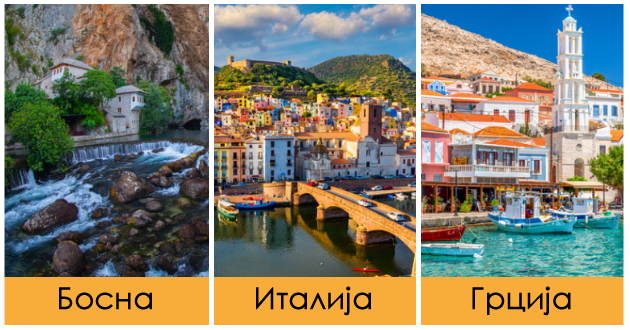 najubavite-skrieni-bogatstva-i-tajni-destinacii-niz-evropa-za-2025-01.jpg
