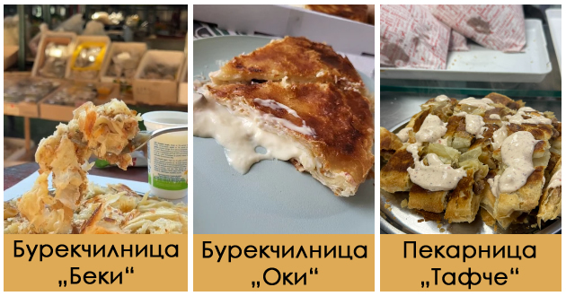 pekarnici-so-najdobar-burek-vo-skopje-omilen-pojadok-na-skopjani-01_copy.jpg