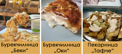pekarnici-so-najdobar-burek-vo-skopje-omilen-pojadok-na-skopjani-povekje01_copy_copy.jpg