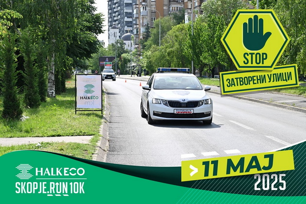 vo-nedela-kje-se-odrzhi-9-izdanie-na-halkeco-skopje-trcha-10km-02.jpg