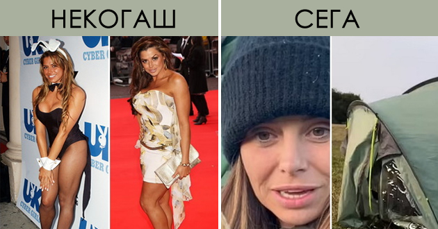 beshe-plejboj-zajachica-i-ja-narekuvaa-karmen-elektra-sega-e-bezdomnik-tazhnata-prikazna-na-luiz-glover-01.jpg