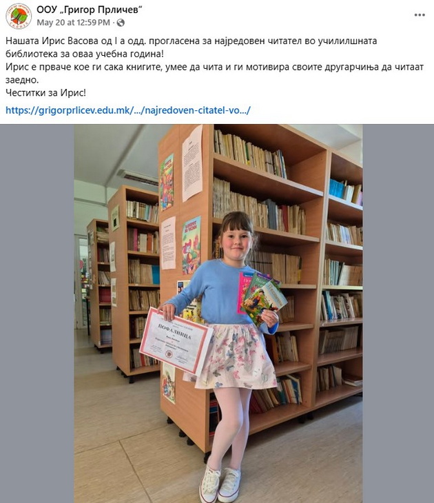 bravo-iris-e-prvache-koe-e-proglaseno-za-najredoven-chitatel-vo-bibliotekata-vo-nejzinoto-uchilishte-vo-skopje-02_1.jpg