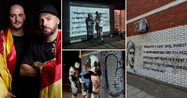 bravo-osamna-mural-od-andrej-od-dnk-so-stihovi-na-dzid-vo-kafule-vo-skopje-01.jpg