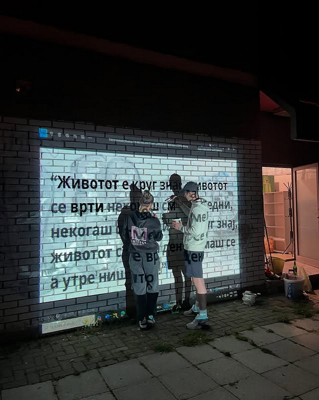 bravo-osamna-mural-od-andrej-od-dnk-so-stihovi-na-dzid-vo-kafule-vo-skopje-02.jpg