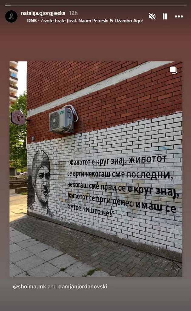 bravo-osamna-mural-od-andrej-od-dnk-so-stihovi-na-dzid-vo-kafule-vo-skopje-02_1.jpg