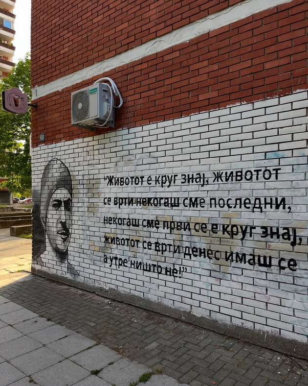 bravo-osamna-mural-od-andrej-od-dnk-so-stihovi-na-dzid-vo-kafule-vo-skopje-06.jpg