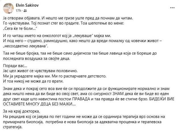 elvin-shakirov-24-od-shtip-iden-onkolog-majka-mi-na-onkologija-ne-smeeshe-da-bide-samo-brojka-taa-beshe-lavica-06.jpg