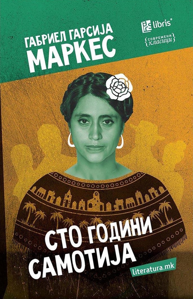 3-knigi-od-gabriel-garsija-markes-shto-sekoj-treba-da-gi-prochita-barem-ednash-04.JPG