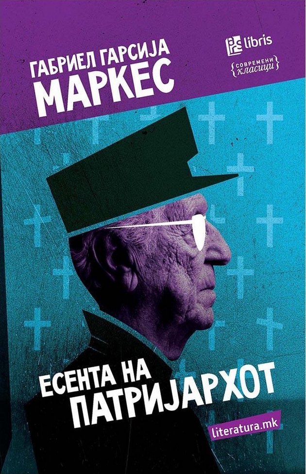 3-knigi-od-gabriel-garsija-markes-shto-sekoj-treba-da-gi-prochita-barem-ednash-3.JPG