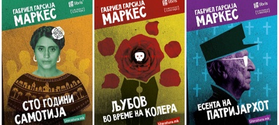 3-knigi-od-gabriel-garsija-markes-shto-sekoj-treba-da-gi-prochita-barem-ednash-povekje.jpg