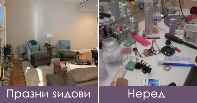 5-raboti-vo-domot-shto-vlijaat-na-raspolozhenieto-i-ve-pravat-nesrekjni-01.jpg