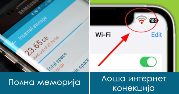 6-prichini-zoshto-telefonot-vi-kochi-i-kako-da-go-sredite-sami-01.jpg