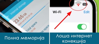 6-prichini-zoshto-telefonot-vi-kochi-i-kako-da-go-sredite-sami-povekje.jpg