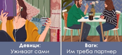 6-znaci-koi-uzhivaat-koga-se-singl-6-koi-ne-mozhat-da-prezhiveat-sami-повекје_2.jpg