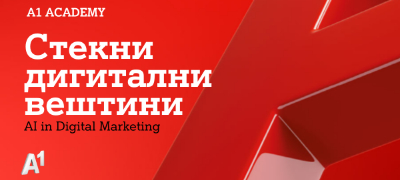 a1-makedonija-so-unapredena-programa-vo-ovogodishnata-a1-academy-povekje.jpg