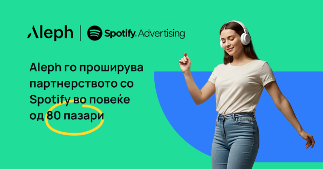 aleph-go-proshiruva-partnerstvoto-so-spotify-za-upravuvanje-so-globalnata-prodazhba-na-reklami-vo-povekje-od-80-pazari-01.jpg