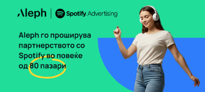 aleph-go-proshiruva-partnerstvoto-so-spotify-za-upravuvanje-so-globalnata-prodazhba-na-reklami-vo-povekje-od-80-pazari-povekje.jpg
