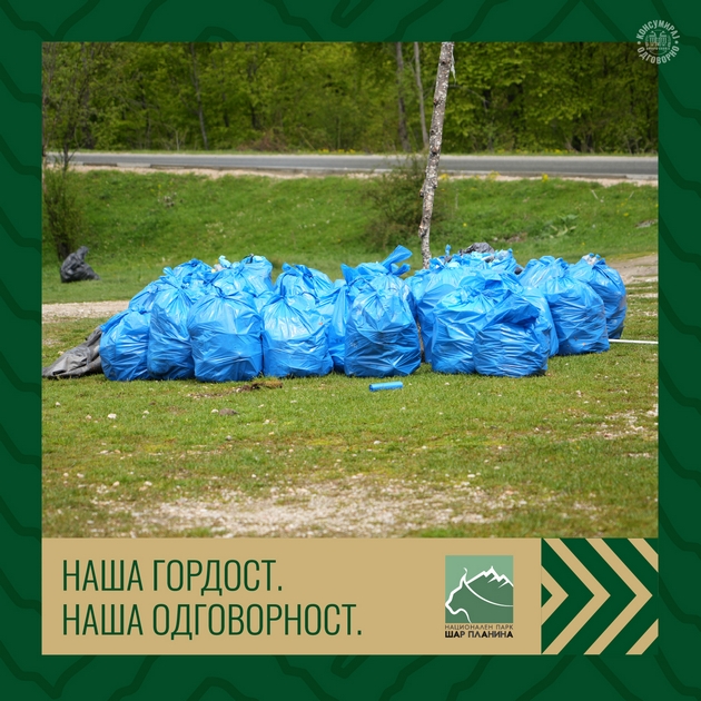 anela-stavrevska-panajotova-nacionalen-park-shar-planina-shar-planina-prirodno-bogatstvo-koe-mora-da-go-zachuvame-01.JPG