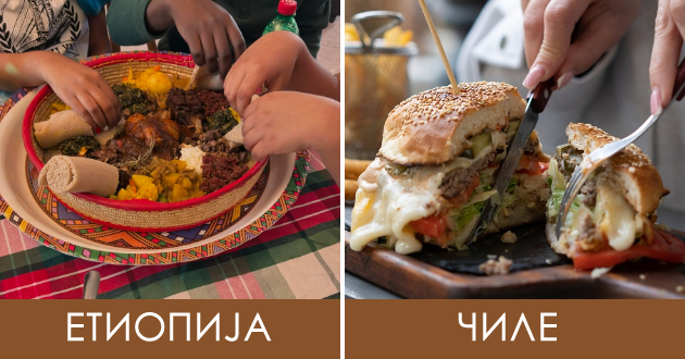 bonton-pravila-za-na-masa-od-zemjite-shirum-svetot-koi-se-mnogu-porazlichni-od-nashite-01.jpg