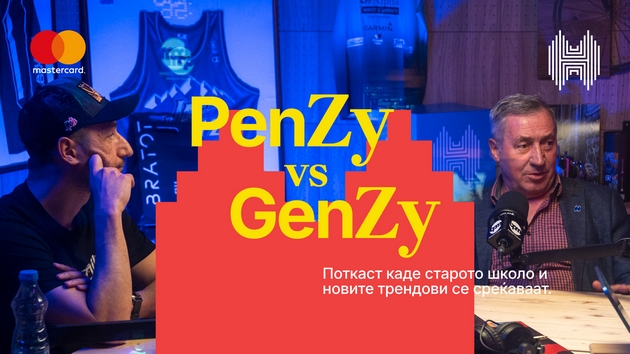 chie-e-ova-vreme-penzy-vs-genzy-na-halkbank-vo-potraga-po-odgovorot-na-vechnoto-prashanje-02.JPG