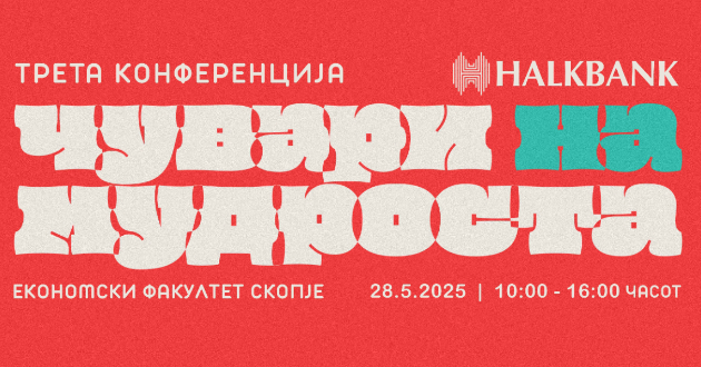 chuvarite-na-mudrosta-po-tret-pat-kje-gi-otvorat-srcata-i-umovite-pred-mladite-01.jpg