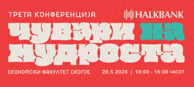 chuvarite-na-mudrosta-po-tret-pat-kje-gi-otvorat-srcata-i-umovite-pred-mladite-povekje.jpg