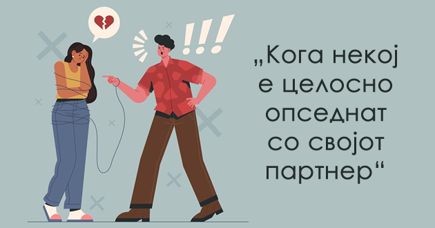 crveni-znamenca-vo-vrskata-koi-treba-da-prestaneme-da-gi-gledame-kako-znak-za-ljubov-01.jpg