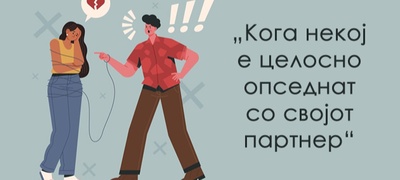 crveni-znamenca-vo-vrskata-koi-treba-da-prestaneme-da-gi-gledame-kako-znak-za-ljubov-povkje.jpg